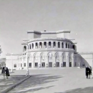 1952 թ․ Օպերայի և Բալետի թատրոնը