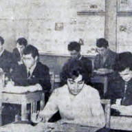 1963 թ․ ՍՄԿԿ պատմության քննությանը նախապատրաստվելիս